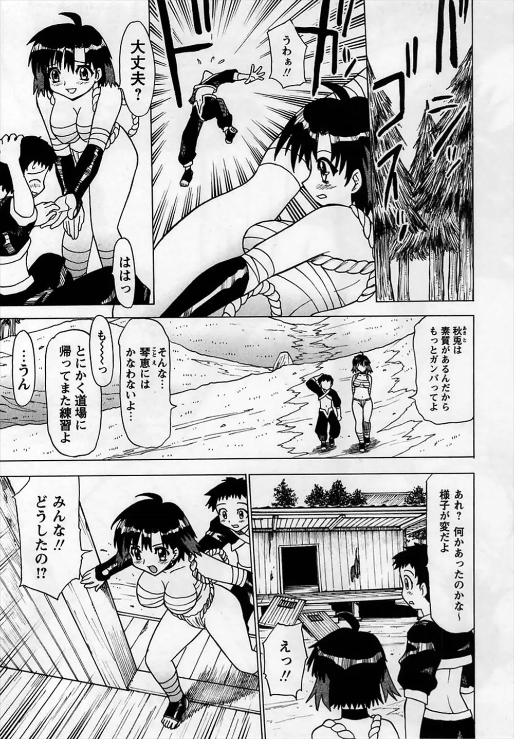 【エロ漫画】道場破りの男達にやられて集団でレイプされてしまう巨乳でエロい体の少女！生ハメでボロボロに犯されてしまってザーメンを中出しされまくるｗｗｗ