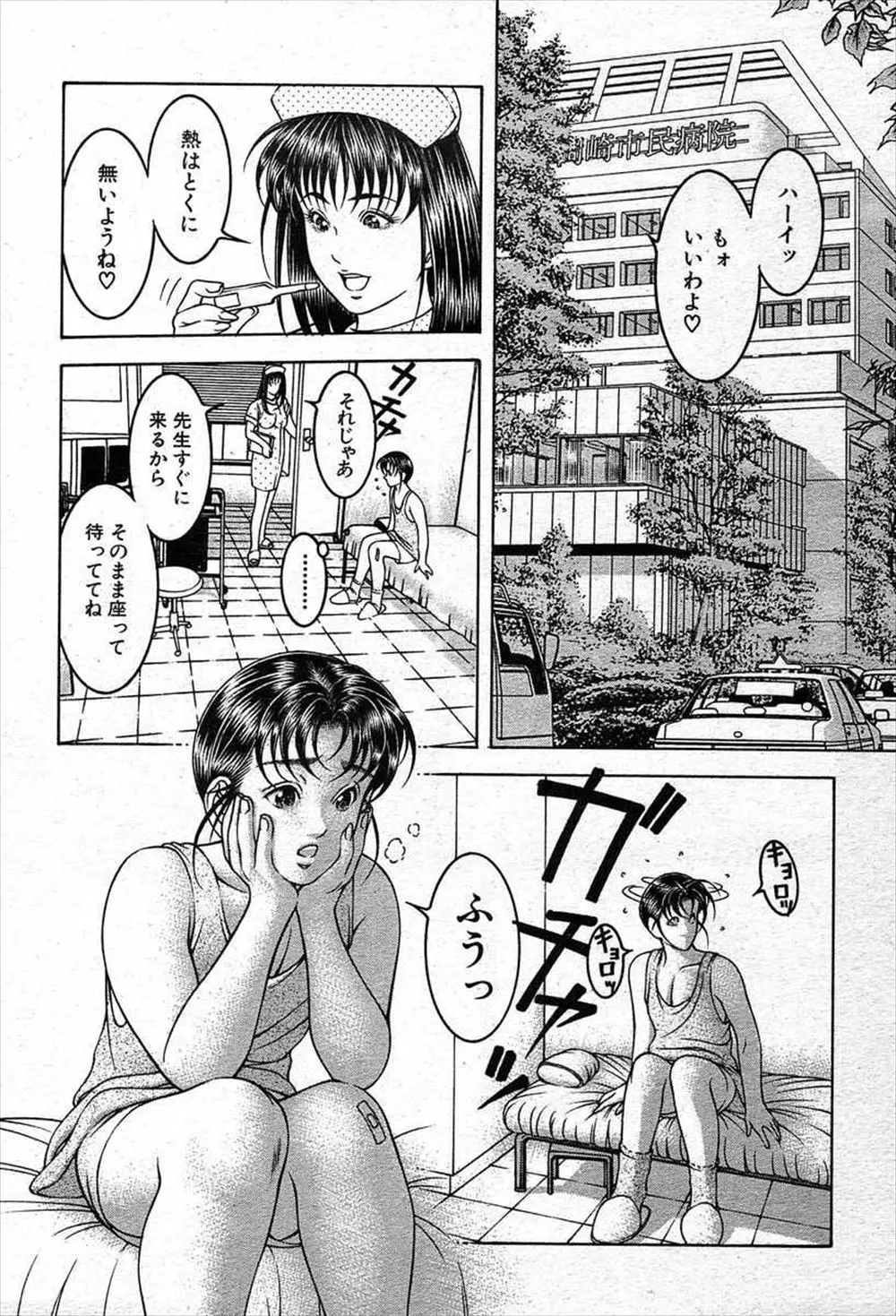 【エロ漫画】爆乳おっぱい女医が診察に来たイトコの巨根をしゃぶってフェラ！あまりにも大きいちんぽを口で咥えていると我慢できなくなったイトコがおしっこや精液を発射させ、勃起したちんこを下の口にも入れて中出しする