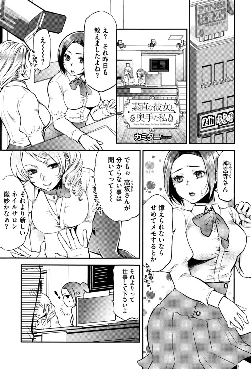 【エロ漫画】幼馴染が働いているネットカフェに行ったら店員の痴女の人妻がブースに案内してくれてそのまま逆レイプで騎乗位セックスで生ハメする事にｗｗｗ