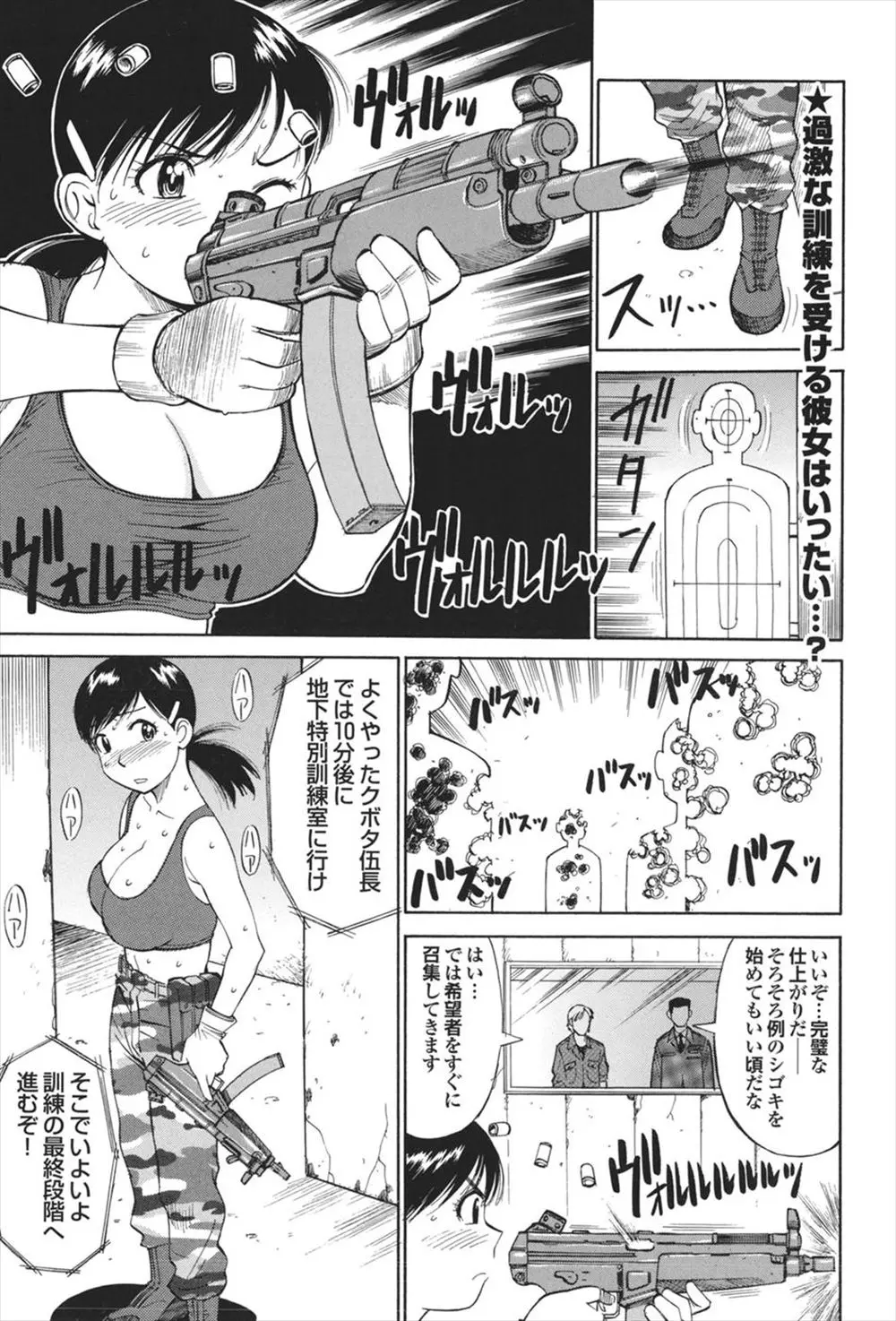 【エロ漫画】特別訓練で巨乳女兵士は3人の男にエッチをされる、縛り上げられ拘束された女兵士、服を破かれ生挿入で二穴責め隊長のイボ付き巨根が襲いかかる！