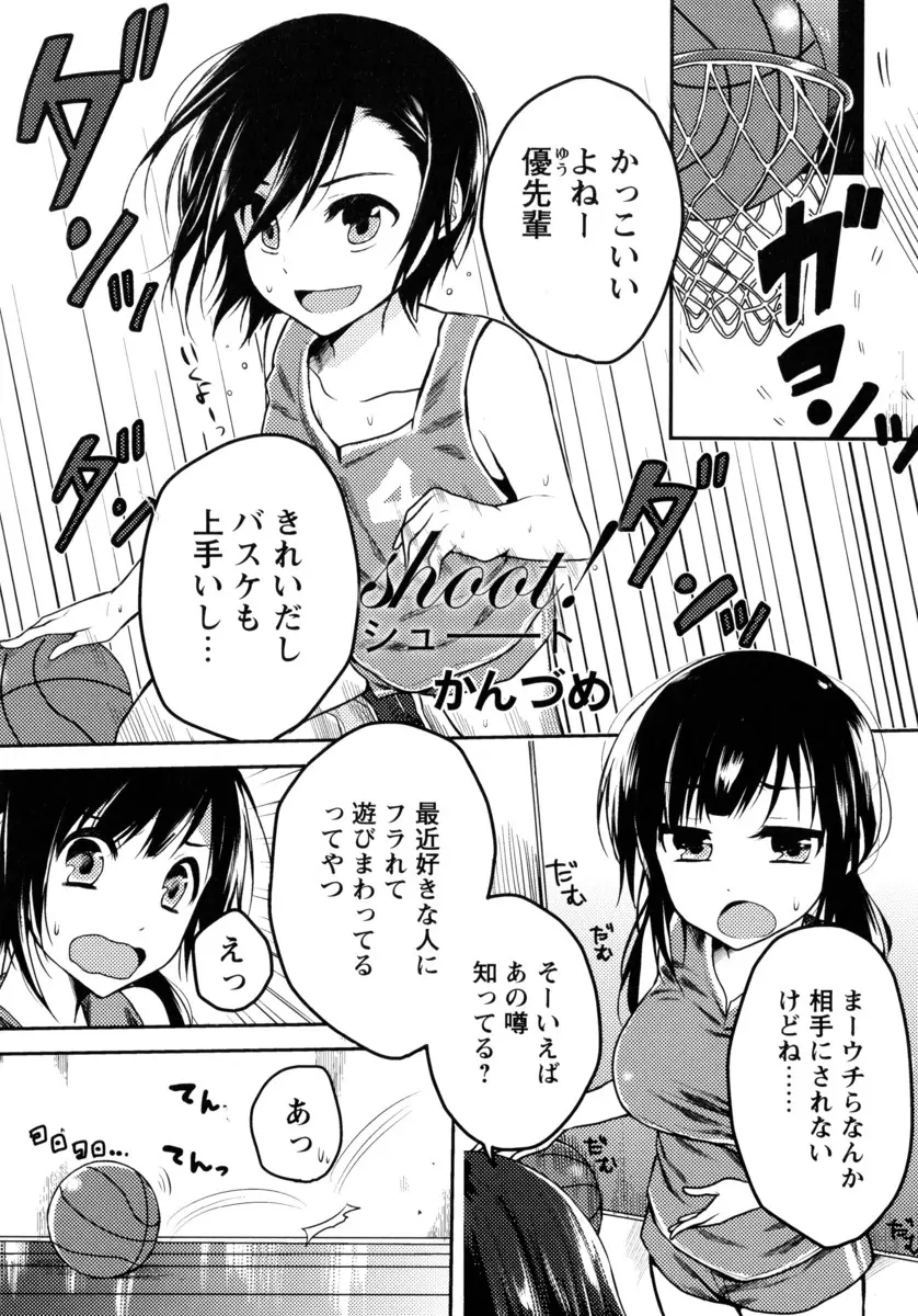 【エロ漫画】憧れのバスケ部の美少女先輩が女の子同士でエッチしていて、見ていた巨乳JKが先輩にお呼ばれして優しくキスされ手マンで潮吹きクンニされ百合レズセックス！