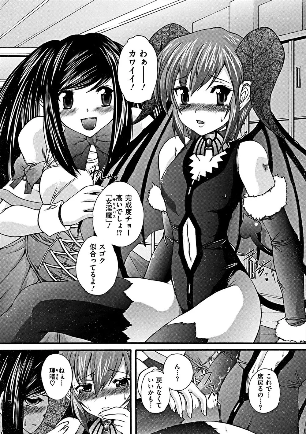 【エロ漫画】姉にいつも女装コスプレされてエッチさせられている弟、お姉さんにケツマンコを掘られてたっぷり種付けされてしまう！