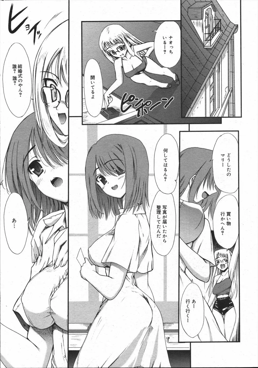 【エロ漫画】大好きなお兄ちゃんの結婚が決まり嫉妬でオナニーする妹。それを見られて近親相姦セックス！妹は留学が決まっていたのでそれが兄と最後のセックスだったｗｗｗ