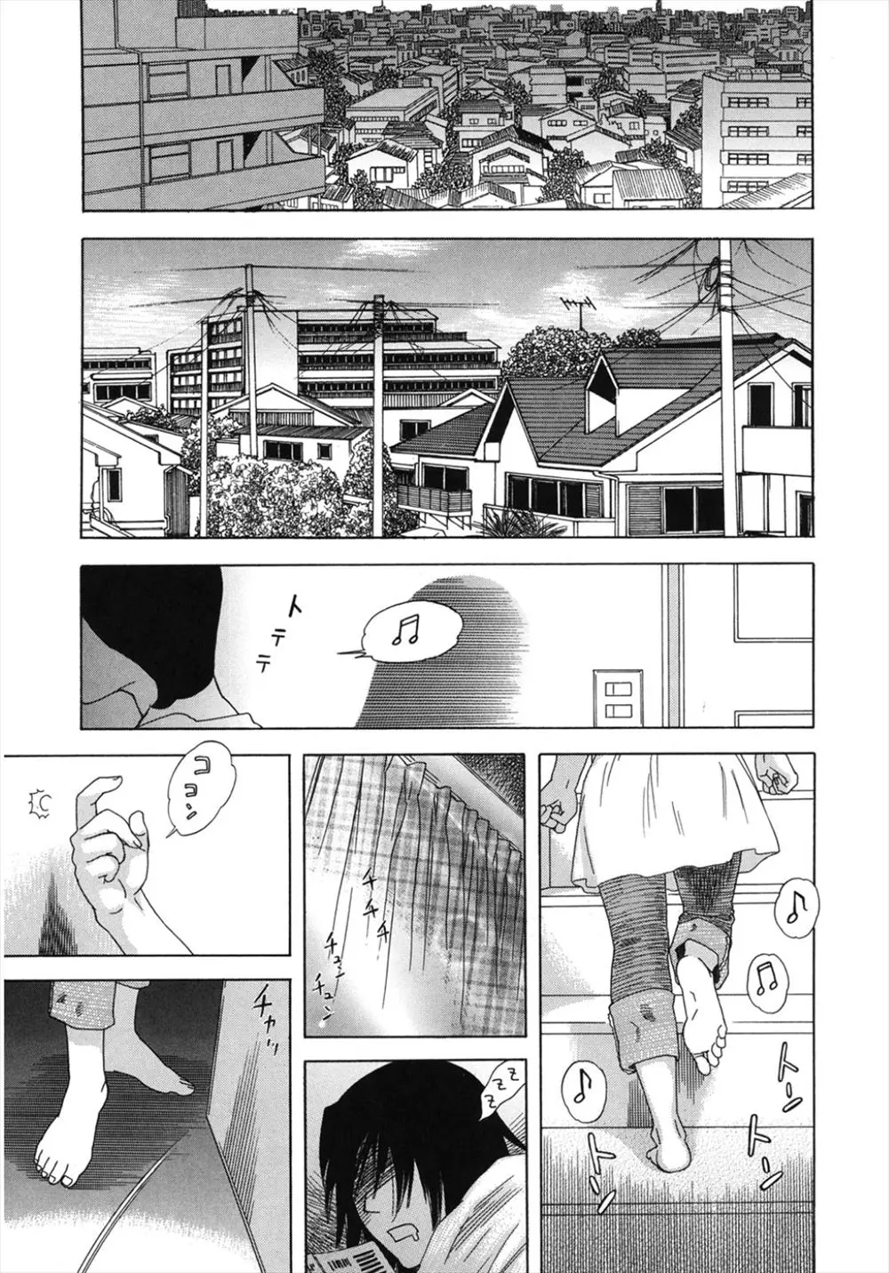 【エロ漫画】人気のJKだったクラスメイトがお父さんと再婚して義母になってニートの同級生の息子とNTRセックス！義母も欲求不満なので手コキフェラしてエッチｗｗｗ