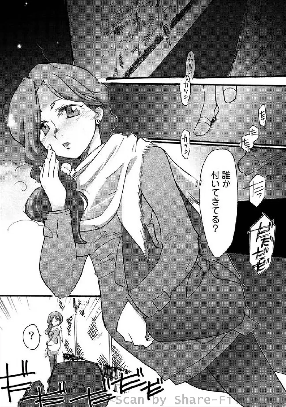 【エロ漫画】夜道を歩いていた巨乳お姉さんが可愛いショタに痴漢され、なっていなかったので手とり足とりレイプ痴漢をレクチャー、フェラチオやパイズリさせバックで中だしさせる！