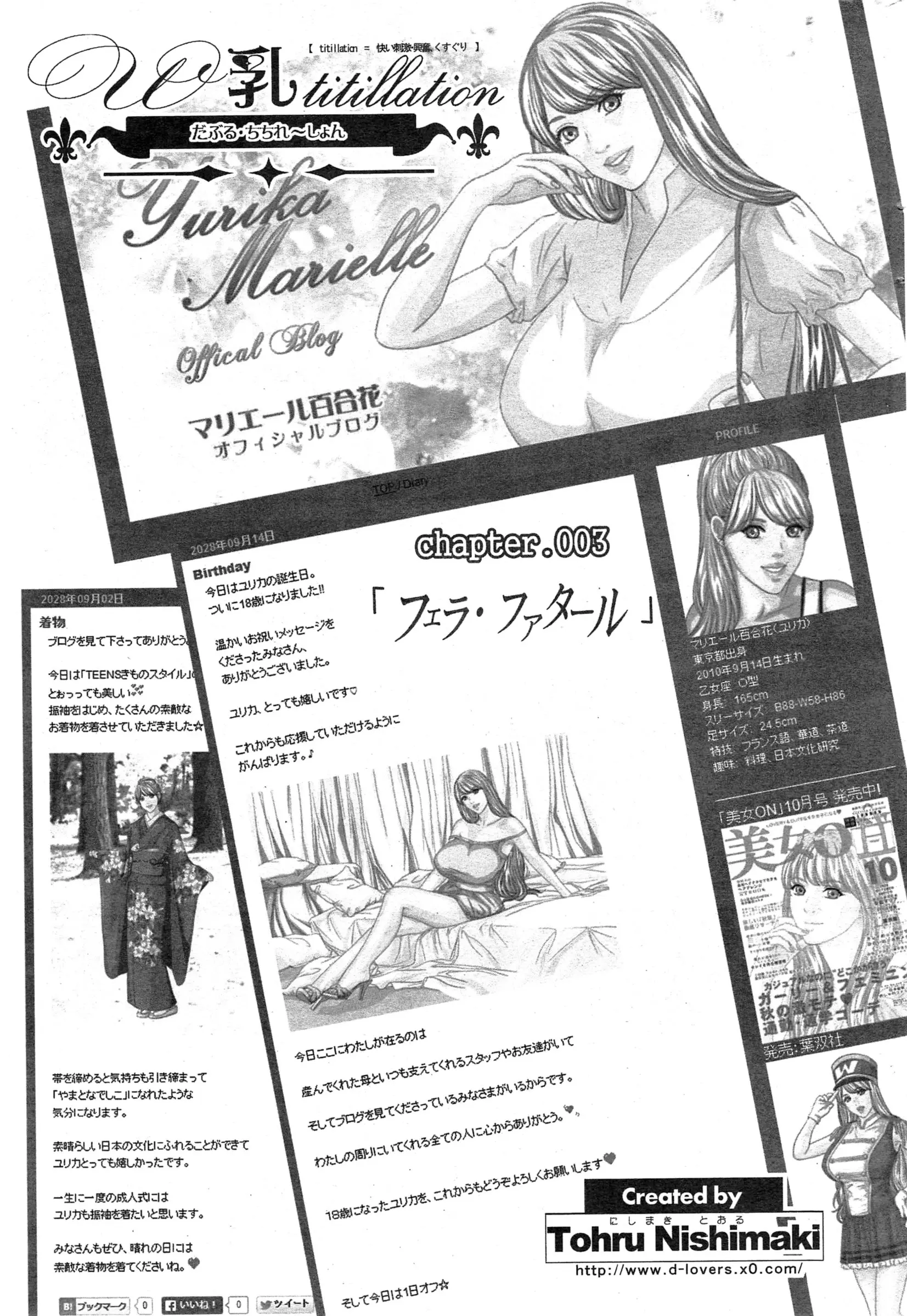 【エロ漫画】幼馴染のハーフ美女と初めてのエッチ、フェラチオをレクチャーする男に素直に実践する彼女絶頂に達した男は彼女の顔に射精、そしてお決まりのお掃除フェラにｗｗｗ