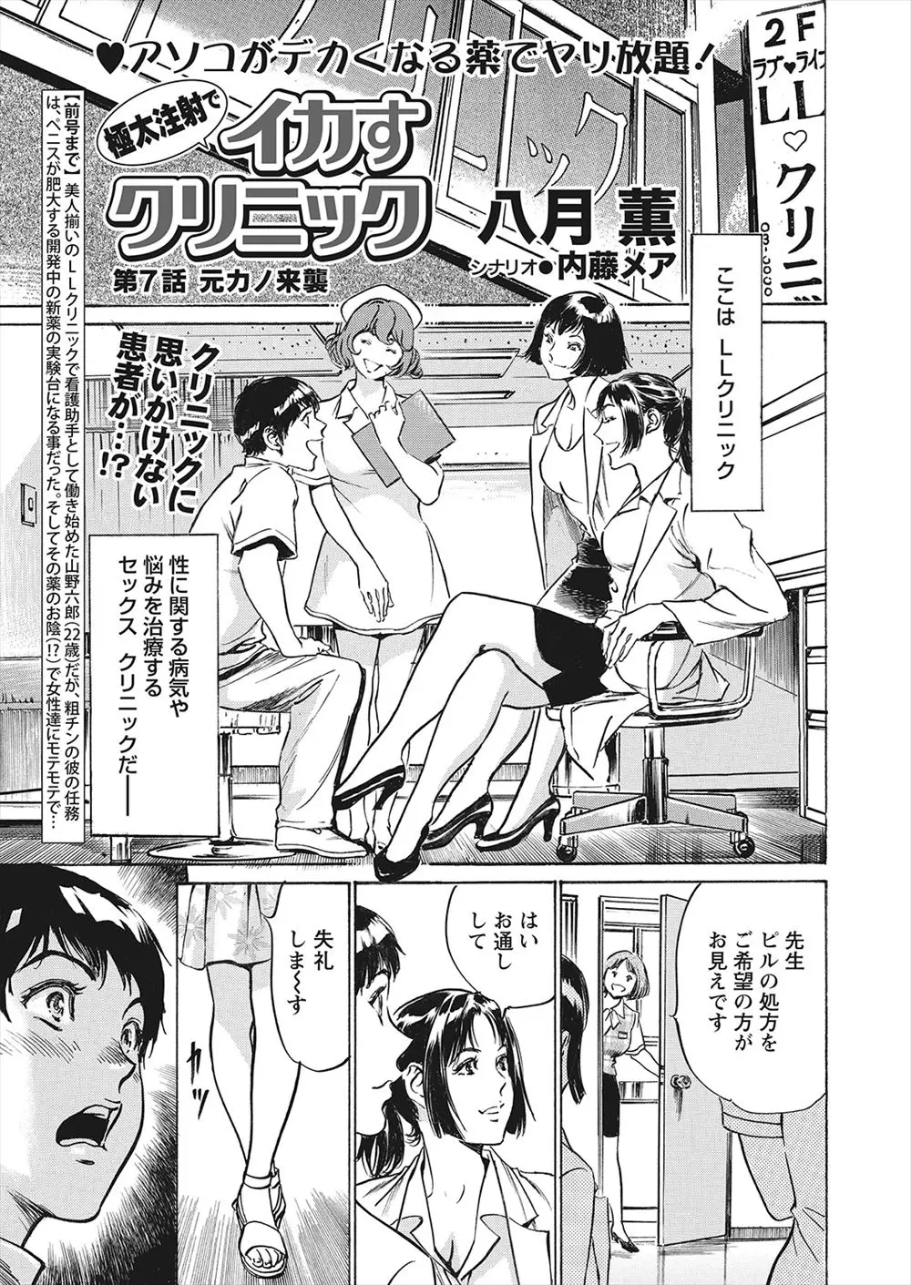 【エロ漫画】家に帰った来たら元カノが待ち構えていてあの時はゴメンをあやまり、許してあげたらお礼にフェラチオしてくれ、たまらず口内射精、生挿入で騎乗位セックス激しく腰を動かし中だし！