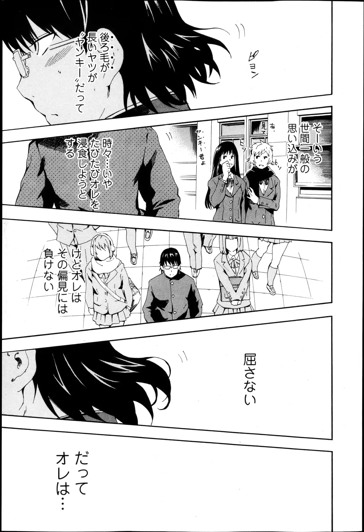 【エロ漫画】レディースの女のバイクにニケツで乗り密着して抱きついていたらムラムラしたのでラブホでラブラブセックスするはずが、彼女の拘束ファックが待ち構えていたｗｗｗ