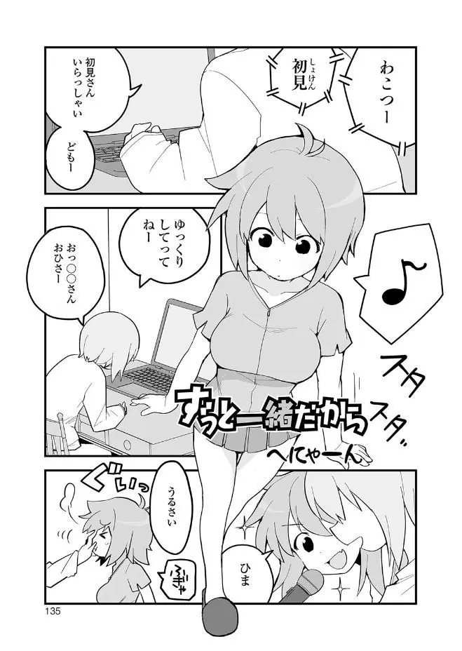 【エロ漫画】妹のトイレをじゃまをしたらお漏らししていまい、クンニでお掃除していた兄がたまらなくなり生挿入で近親相姦中だしセックスをしているんだが！