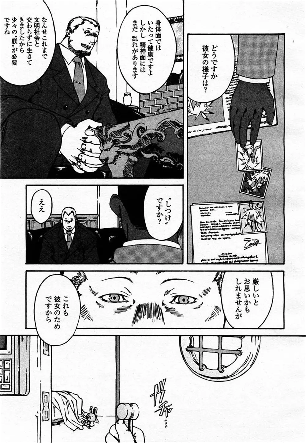 【エロ漫画】褐色のロリ少女が男たちにレイプされてアナルとまんこ2穴にちんこをぶち込まれ調教責め！肉便器になった少女が変態男たちに上下の口を犯されて悶絶してイッちゃう