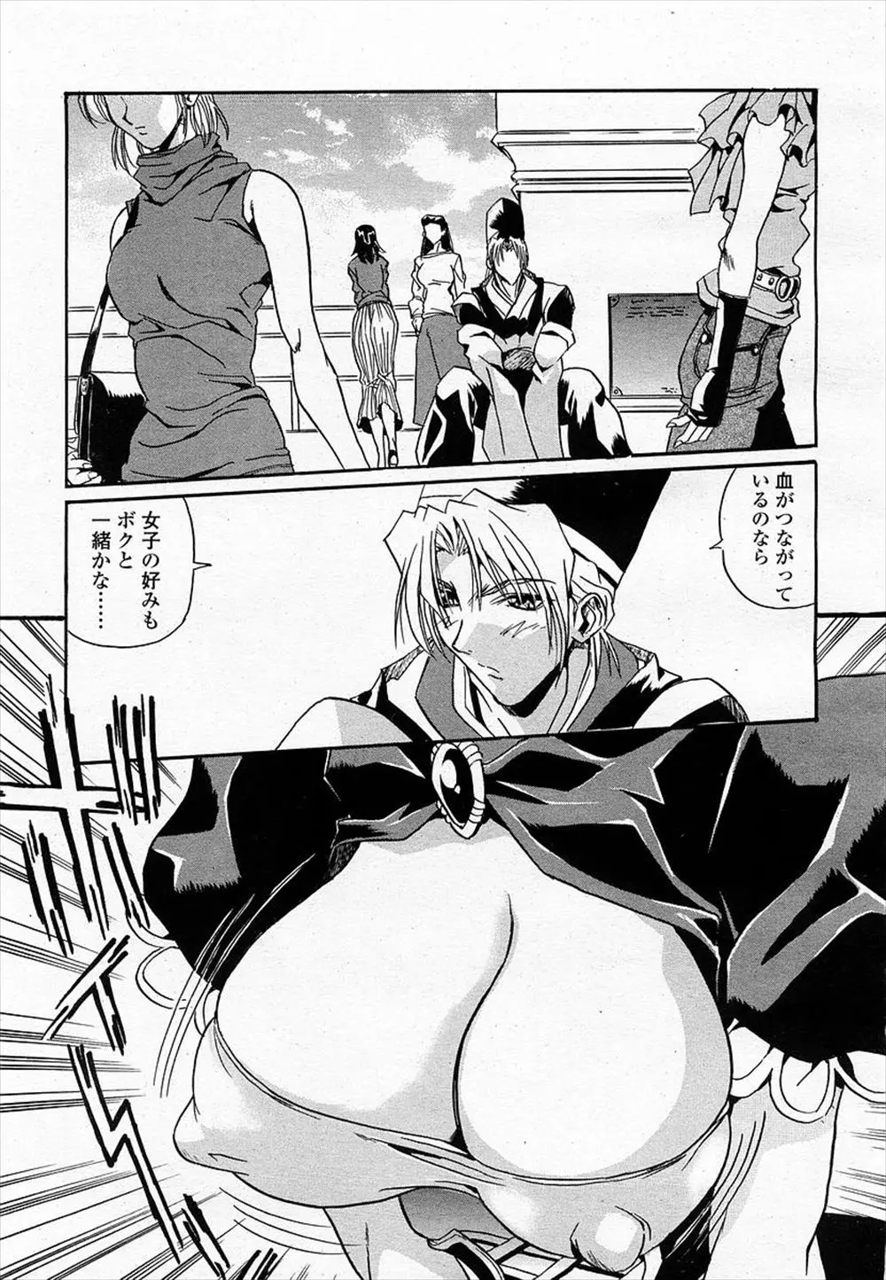 【エロ漫画】バイト帰りに道端で腹痛を起こした巨乳メイドがいたので家に持ち帰り看病しようとしたら、家についた途端元気になりおっぱい見せて誘惑してきたんだがｗｗｗ