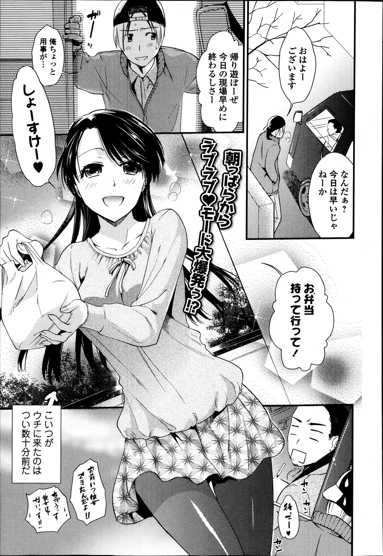 【エロ漫画】一人暮らしの家に突然押しかけてきた元同級生のお嬢様！ 突然抱きついてきたセックスしたら実は処女なのにビッチのふりしてたｗｗ