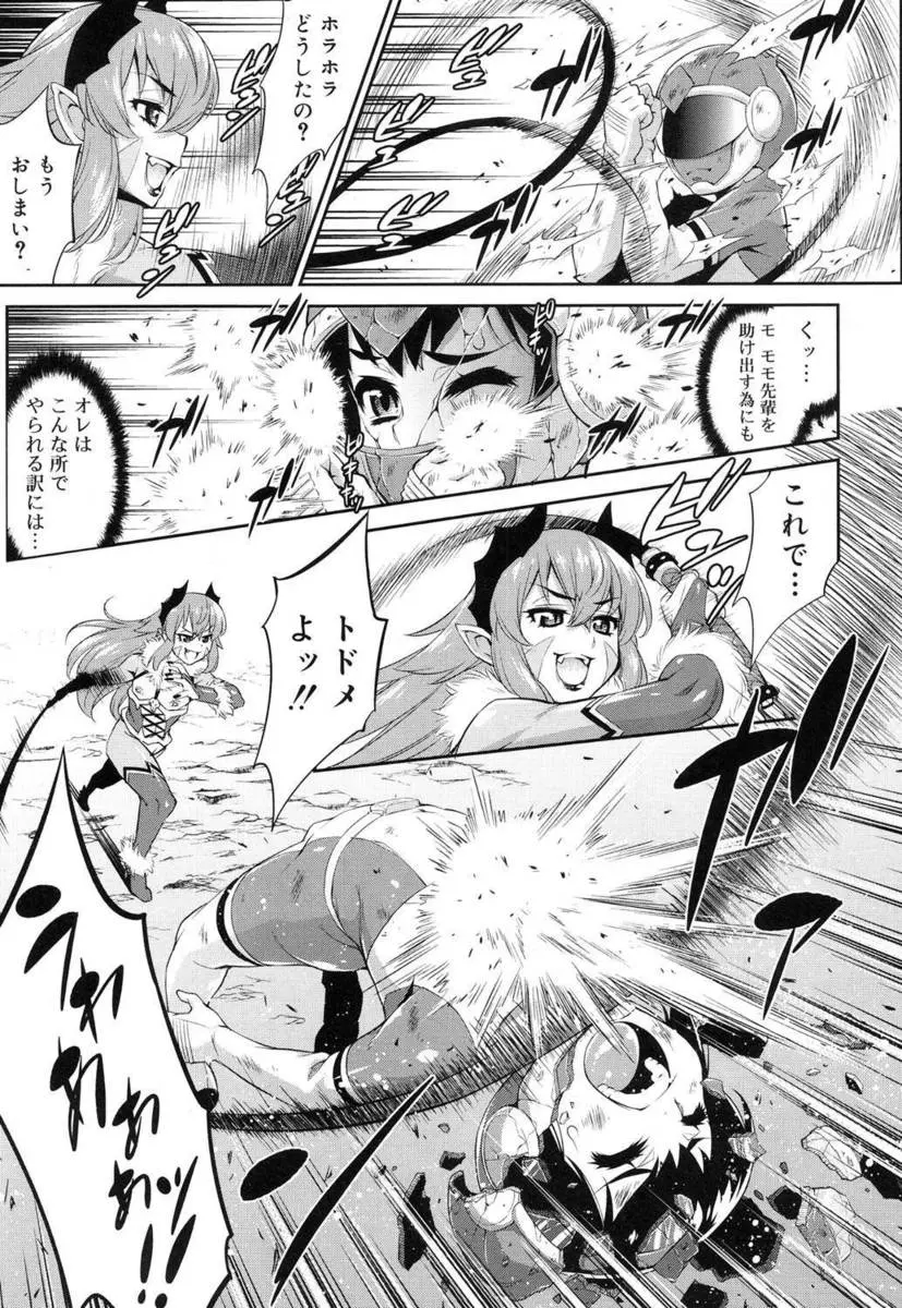 【エロ漫画】戦隊のヒーローが女装趣味の敵に捕まってしまう！助けに行くと仲間が立ちバックでアナルにチンポを生ハメされてザーメンを中出しされたｗｗｗ