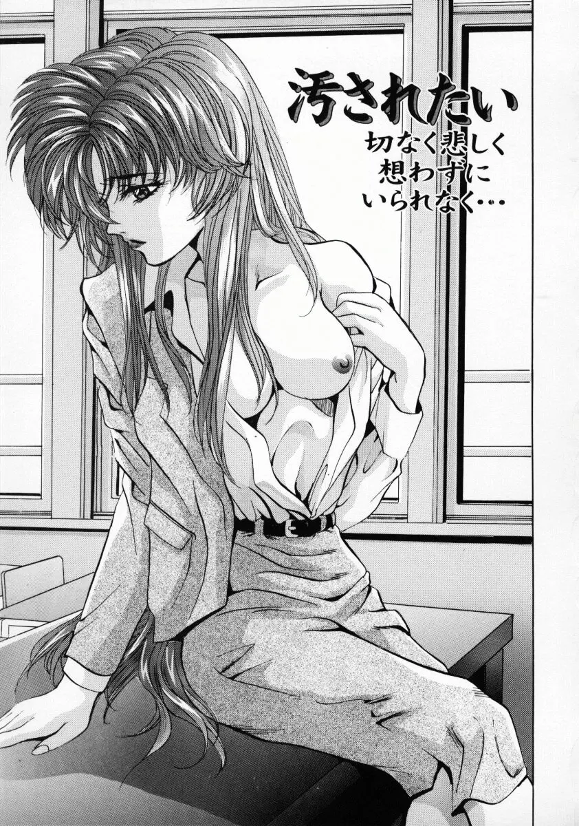 【エロ漫画】淫乱ビッチの巨乳女教師は男子生徒たちと肉体関係になっていた、複数の男子たちと乱交をしてフェラチオや中だしセックスをしている件！