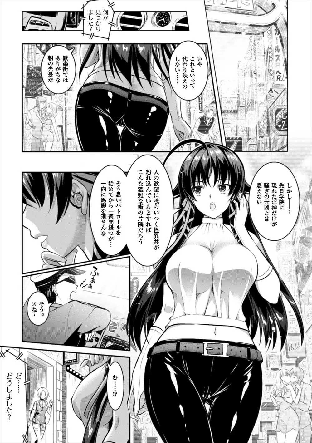 【エロ漫画】体中に卑猥な落書きをされたボディコン巨乳JKがタクシーの運転手を誘惑バキュームフェラで口内射精、騎乗位セックスで中だししちゃうwww