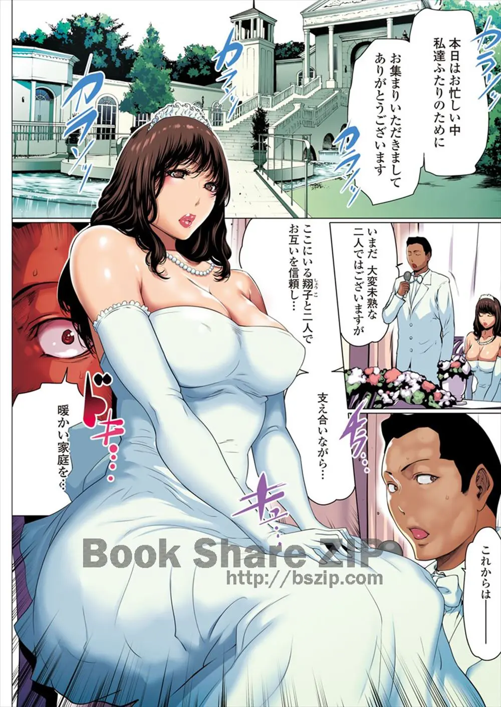 【エロ漫画】結婚前に彼が浮気していてブチ切れた巨乳な彼女が私も浮気してやると言い出し逆ナンパで男たちとフェラや生挿入で乱交4PNTR中だしセックスハメ撮りもされ愕然とする彼！