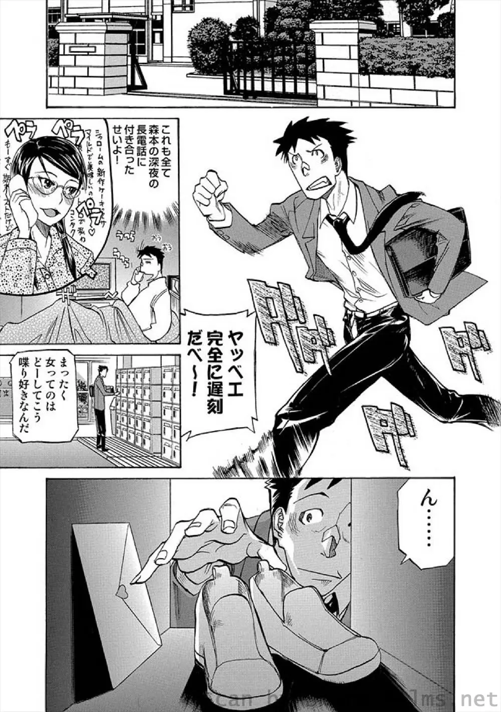 【エロ漫画】下駄箱にラブレターが入っていたので浮かれて会いに行くと、最初は誰かわからなかったけどよく見るとメガネを外した巨乳クラス委員長だった！