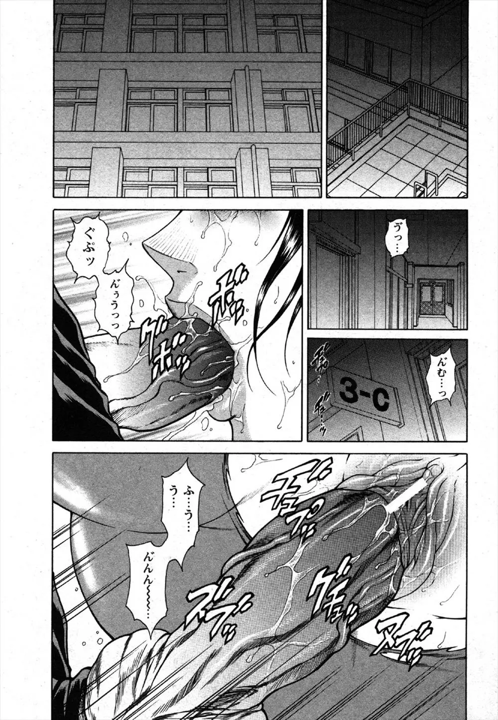 【エロ漫画】校長との不倫現場を見られて脅迫された爆乳女教師が、生徒達に教室でアナル責めをされてから二穴挿入をされる凌辱乱交NTRセックスをされてボロボロに！