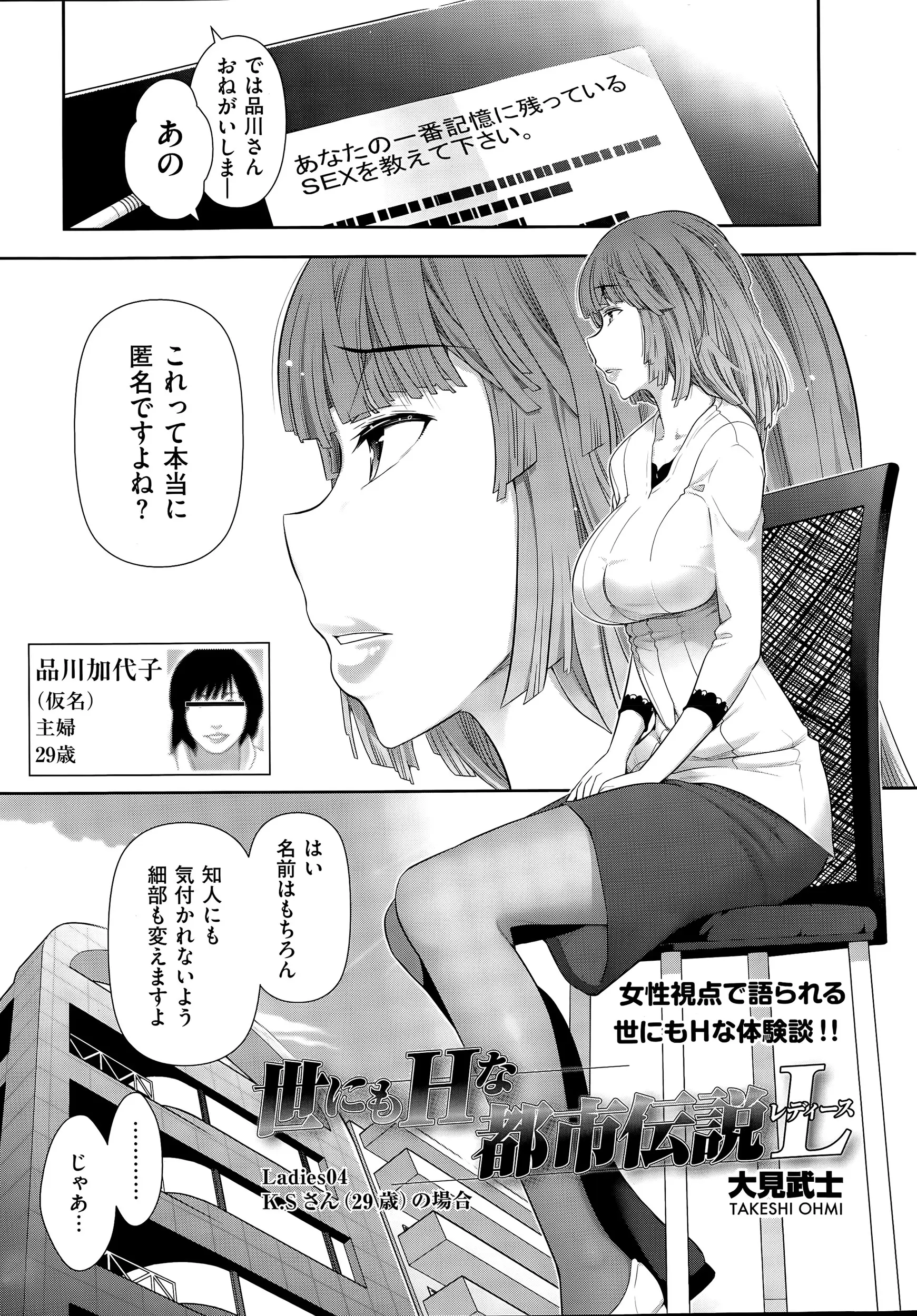 【エロ漫画】家庭が火の車でお金を稼ぎたいと思っていた人妻の元に友達からコンパニオンのお誘いが軽い気持ではじめたがのめり込み指名してくれた社長のセックステクニックのとりこにｗｗｗ